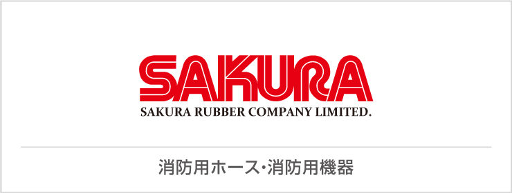 販売・整備 – 株式会社 大森商会